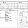 toyota voxy 2013 -TOYOTA 【八王子 501ﾅ8766】--Voxy DBA-ZRR70G--ZRR70-0596591---TOYOTA 【八王子 501ﾅ8766】--Voxy DBA-ZRR70G--ZRR70-0596591- image 3