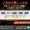 toyota camry 2017 -TOYOTA--Camry DAA-AXVH70--AXVH70-1006869---TOYOTA--Camry DAA-AXVH70--AXVH70-1006869- image 17