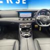 mercedes-benz e-class 2016 quick_quick_213045C_WDD2130452A063744 image 2