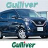 nissan dayz 2019 -NISSAN--DAYZ 5AA-B44W--B44W-0002561---NISSAN--DAYZ 5AA-B44W--B44W-0002561- image 1