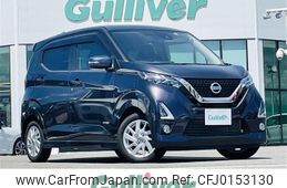 nissan dayz 2019 -NISSAN--DAYZ 5AA-B44W--B44W-0002561---NISSAN--DAYZ 5AA-B44W--B44W-0002561-