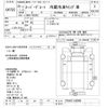 mitsubishi-fuso super-great 2013 -MITSUBISHI--Super Great FS55VZ-530090---MITSUBISHI--Super Great FS55VZ-530090- image 3