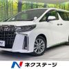 toyota alphard 2020 -TOYOTA--Alphard 3BA-AGH35W--AGH35-0042404---TOYOTA--Alphard 3BA-AGH35W--AGH35-0042404- image 1
