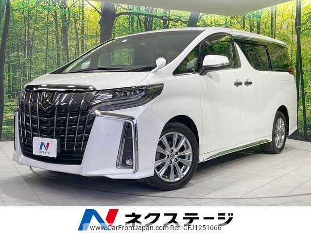 toyota alphard 2020 -TOYOTA--Alphard 3BA-AGH35W--AGH35-0042404---TOYOTA--Alphard 3BA-AGH35W--AGH35-0042404- image 1