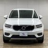 volvo xc40 2018 -VOLVO--Volvo XC40 DBA-XB420XC--YV1XZACMDK2068704---VOLVO--Volvo XC40 DBA-XB420XC--YV1XZACMDK2068704- image 2