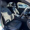 mercedes-benz c-class 2019 -MERCEDES-BENZ--Benz C Class 205077--WDD2050772F882445---MERCEDES-BENZ--Benz C Class 205077--WDD2050772F882445- image 10