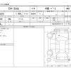 suzuki sx4 2020 -SUZUKI--SX4 DBA-YB22S--TSMJYB22S00761723---SUZUKI--SX4 DBA-YB22S--TSMJYB22S00761723- image 3