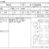 toyota ractis 2016 -TOYOTA--Ractis DBA-NCP120--NCP120-2076258---TOYOTA--Ractis DBA-NCP120--NCP120-2076258- image 3