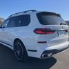 bmw x7 2023 -BMW 【水戸 338ﾕ622】--BMW X7 22EN30-WBA22EN0909T59171---BMW 【水戸 338ﾕ622】--BMW X7 22EN30-WBA22EN0909T59171- image 2