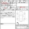 suzuki wagon-r 2023 quick_quick_MX91S_MX91S-2089877 image 21