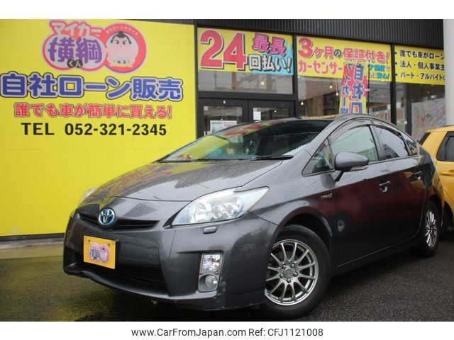 toyota prius 2011 -TOYOTA--Prius DAA-ZVW30--ZVW30-1474962---TOYOTA--Prius DAA-ZVW30--ZVW30-1474962- image 2