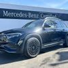 mercedes-benz mercedes-benz-others 2023 -MERCEDES-BENZ--Benz EQB ZAA-243601C--W1N2436012N042559---MERCEDES-BENZ--Benz EQB ZAA-243601C--W1N2436012N042559- image 1