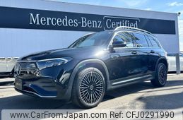 mercedes-benz mercedes-benz-others 2023 -MERCEDES-BENZ--Benz EQB ZAA-243601C--W1N2436012N042559---MERCEDES-BENZ--Benz EQB ZAA-243601C--W1N2436012N042559-