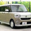 daihatsu move-canbus 2017 -DAIHATSU--Move Canbus DBA-LA800S--LA800S-0040973---DAIHATSU--Move Canbus DBA-LA800S--LA800S-0040973- image 17