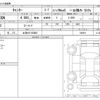 mitsubishi-fuso canter 2008 -MITSUBISHI 【土浦 101ﾘ8000】--Canter PDG-FE83DN--FE83DN-540619---MITSUBISHI 【土浦 101ﾘ8000】--Canter PDG-FE83DN--FE83DN-540619- image 3