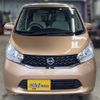 nissan dayz 2015 -NISSAN 【秋田 581ﾁ779】--DAYZ B21W--0242865---NISSAN 【秋田 581ﾁ779】--DAYZ B21W--0242865- image 15