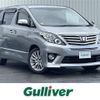 toyota alphard 2013 -TOYOTA--Alphard DBA-ANH25W--ANH25-8045957---TOYOTA--Alphard DBA-ANH25W--ANH25-8045957- image 1