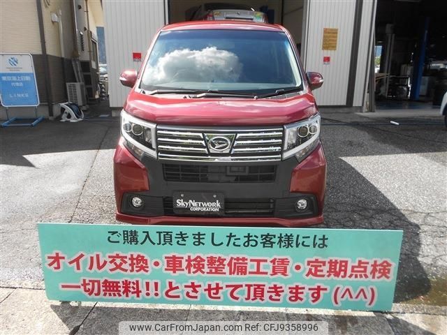 daihatsu move 2015 -DAIHATSU--Move LA150S--1023481---DAIHATSU--Move LA150S--1023481- image 2