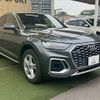 audi q5 2023 CFJ1823244 image 16
