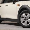 mini mini-others 2015 CFJ1582062 image 20