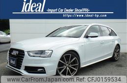 audi a4 2016 -AUDI--Audi A4 DBA-8KCDN--WAUZZZ8K4FA187640---AUDI--Audi A4 DBA-8KCDN--WAUZZZ8K4FA187640-