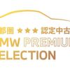 bmw 2-series 2024 -BMW--BMW 2 Series 3DA-22BY20--WBA22BY0607N24695---BMW--BMW 2 Series 3DA-22BY20--WBA22BY0607N24695- image 4