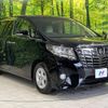 toyota alphard 2017 -TOYOTA--Alphard DBA-AGH30W--AGH30-0129943---TOYOTA--Alphard DBA-AGH30W--AGH30-0129943- image 18