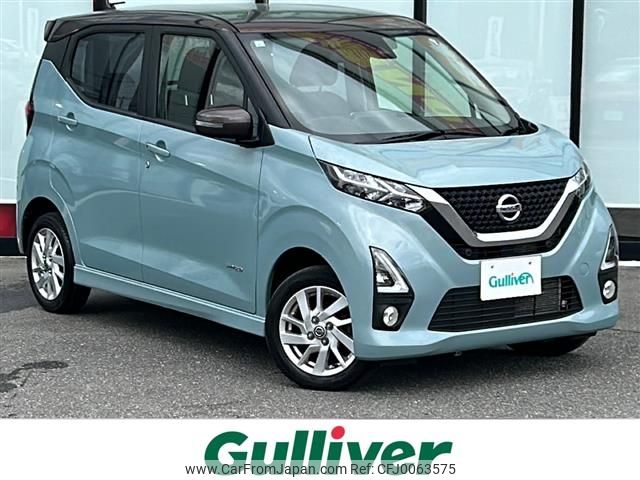 nissan dayz 2019 -NISSAN--DAYZ 5AA-B47W--B47W-0004180---NISSAN--DAYZ 5AA-B47W--B47W-0004180- image 1