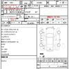 toyota voxy 2014 quick_quick_ZRR80G_ZRR80G-0005015 image 14