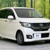 honda n-wgn 2014 -HONDA--N WGN DBA-JH1--JH1-1065128---HONDA--N WGN DBA-JH1--JH1-1065128- image 16