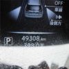 nissan x-trail 2015 -NISSAN 【大宮 302】--X-Trail T32--T32-508688---NISSAN 【大宮 302】--X-Trail T32--T32-508688- image 13