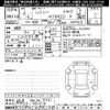 suzuki hustler 2024 -SUZUKI 【岐阜 582ﾐ3731】--Hustler MR92S-451514---SUZUKI 【岐阜 582ﾐ3731】--Hustler MR92S-451514- image 3