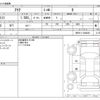 toyota aqua 2022 -TOYOTA--AQUA 6AA-MXPK11--MXPK11-2044093---TOYOTA--AQUA 6AA-MXPK11--MXPK11-2044093- image 3