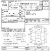 suzuki jimny 2000 CFJ1299839 image 3