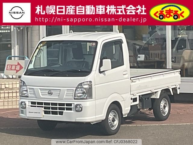 nissan clipper-truck 2021 -NISSAN--Clipper Truck 3BD-DR16T--DR16T-642343---NISSAN--Clipper Truck 3BD-DR16T--DR16T-642343- image 1