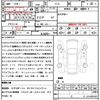 nissan aura 2022 quick_quick_FE13_FE13-211929 image 21