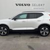 volvo xc40 2023 CFJ1796756 image 20