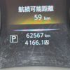 nissan x-trail 2014 CFJ1541370 image 18