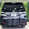 toyota vellfire 2012 -TOYOTA--Vellfire DBA-ANH20W--ANH20-8242099---TOYOTA--Vellfire DBA-ANH20W--ANH20-8242099- image 17