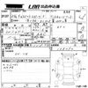 suzuki swift 2012 CFJ1671200 image 3