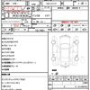 nissan serena 2016 quick_quick_DAA-GFC27_GFC27-001511 image 21