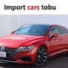 volkswagen arteon 2018 CFJ1802351 image 1