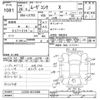 daihatsu move-conte 2014 -DAIHATSU--Move Conte L575S-0212909---DAIHATSU--Move Conte L575S-0212909- image 3