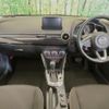 mazda demio 2020 CFJ1583952 image 3