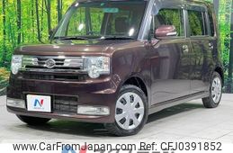 daihatsu move-conte 2016 -DAIHATSU--Move Conte DBA-L585S--L585S-0043932---DAIHATSU--Move Conte DBA-L585S--L585S-0043932-