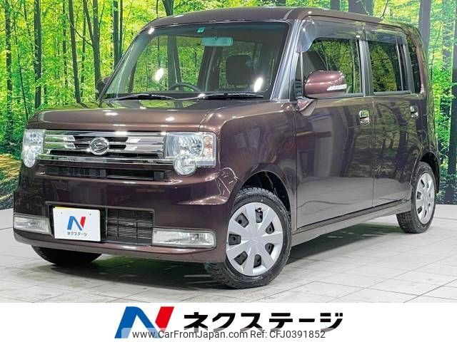 daihatsu move-conte 2016 -DAIHATSU--Move Conte DBA-L585S--L585S-0043932---DAIHATSU--Move Conte DBA-L585S--L585S-0043932- image 1