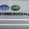 isuzu elf-truck 2017 GOO_NET_EXCHANGE_0730189A30240926W002 image 24