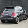 fiat fiat-others 2020 CFJ1812052 image 15