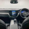 volvo xc60 2024 quick_quick_5AA-UB420TXCM2_LYVUZL1M4SB084372 image 3