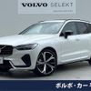 volvo xc60 2024 quick_quick_UB420XCP2A_LYVUZH1M3RB786318 image 1